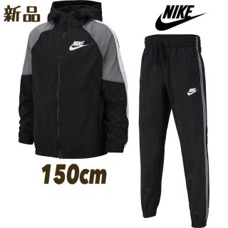 ナイキ(NIKE)のナイキ NIKE ウーブン トラックスーツ 上下セット ナイロンジャケット(ジャケット/上着)