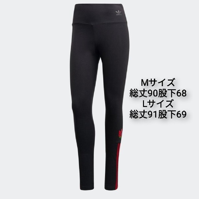 adidas(アディダス)の新品　adidas　上下セット　BLACK レディースのトップス(トレーナー/スウェット)の商品写真