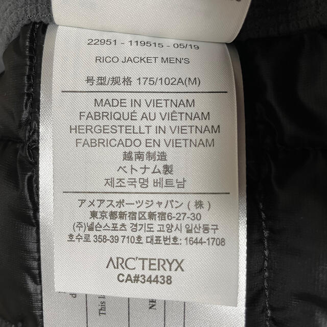 ARC'TERYX(アークテリクス)の新品未使用 アークテリクス Rico jacket リコジャケット M メンズのジャケット/アウター(ダウンジャケット)の商品写真