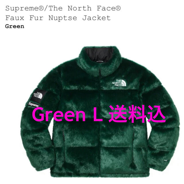 Supreme The North Face Fur Nuptse L 送料込