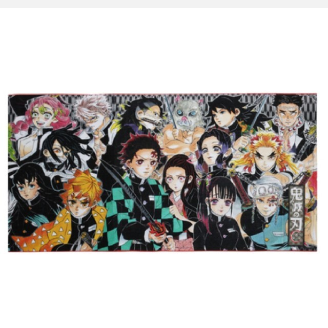 鬼滅の刃 ジャンプショップ限定 BIGタオル 新品未開封