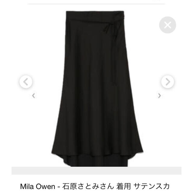 Mila Owen(ミラオーウェン)のミラオーウェン　石原さとみ着用　サテンスカート レディースのスカート(ロングスカート)の商品写真