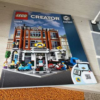 Lego - LEGO レゴ クリエイター 街角のガレージ 10264の通販 by 【発送