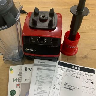 バイタミックス(Vitamix)のVitamix バイタミックス VM0111 レッド 高性能ブレンダー(ジューサー/ミキサー)