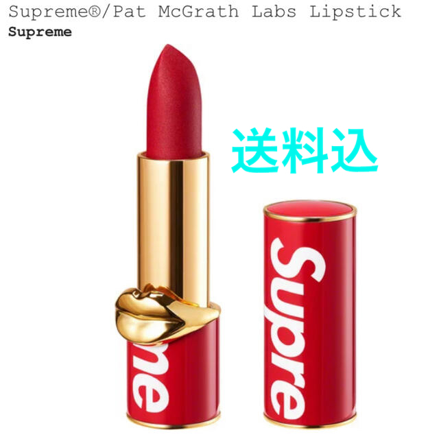 Supreme Pat McGrath Labs Lipstick 口紅 送料込