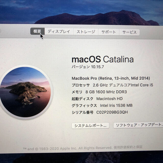 MacBook pro