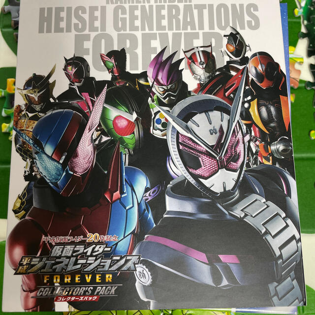 平成仮面ライダー20作記念　仮面ライダー平成ジェネレーションズFOREVER　コ エンタメ/ホビーのDVD/ブルーレイ(キッズ/ファミリー)の商品写真