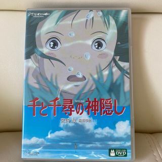 ジブリ(ジブリ)の千と千尋の神隠し DVD(舞台/ミュージカル)