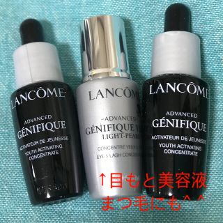 ランコム(LANCOME)のジェネフィック2本アイセラム1本　おまけつき(美容液)