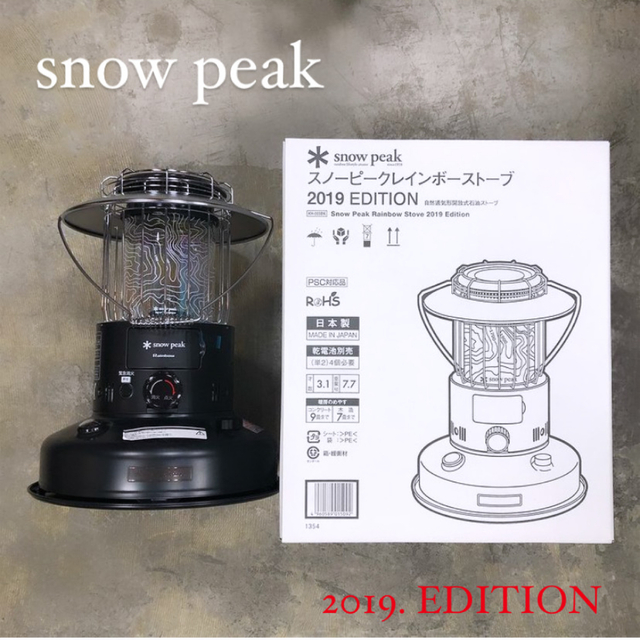 スノーピーク レインボーストーブ2020EDITION KH-004-IVsnowpeak