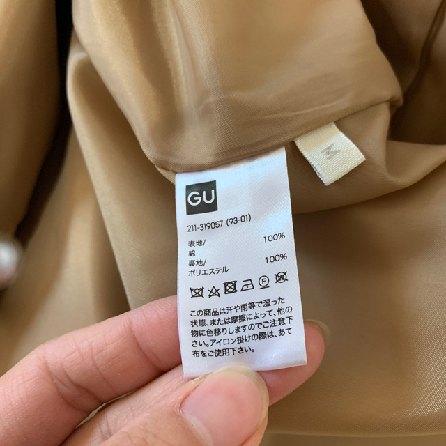 GU(ジーユー)のGU トレンチコート メンズのジャケット/アウター(トレンチコート)の商品写真