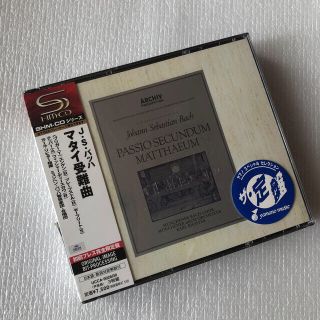 新品未開封　バッハ：マタイ受難曲（全曲）　カール・リヒター(クラシック)