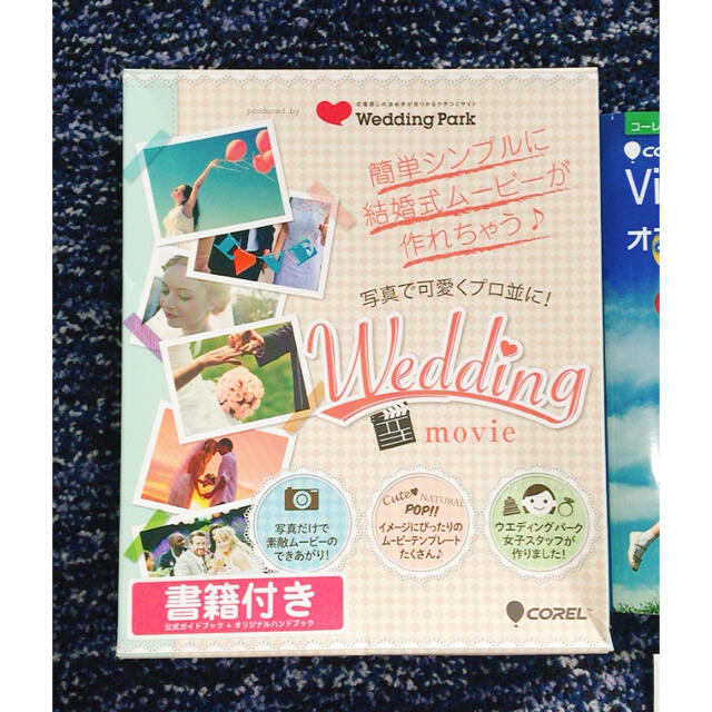 【4/3をもって削除します】ムービーソフト スマホ/家電/カメラのテレビ/映像機器(その他)の商品写真