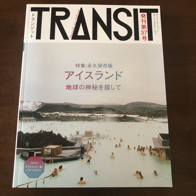 講談社(コウダンシャ)のＴＲＡＮＳＩＴ ３７号 エンタメ/ホビーの本(地図/旅行ガイド)の商品写真