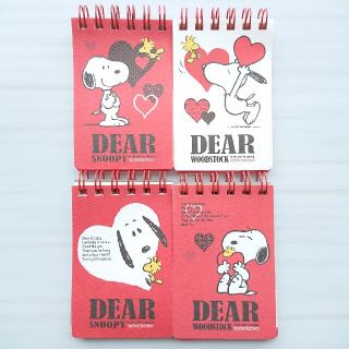 スヌーピー(SNOOPY)の本日限定☆みんな大好き【SNOOPY】メモ帳4つ(ノート/メモ帳/ふせん)