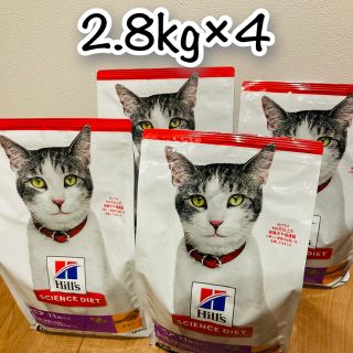 ヒルズスタイル(hills style)のHill's SCIENCE DIET 2.8kg×４個(ペットフード)