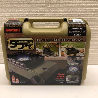 イワタニ(Iwatani)のイワタニ　タフまるJr. 新品　タフまるジュニア　ケース付き(ストーブ/コンロ)