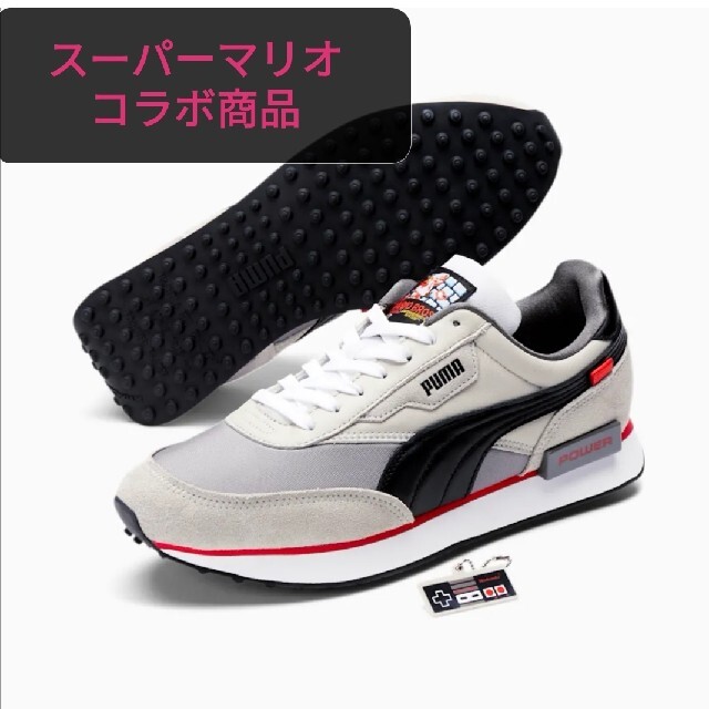 PUMA(プーマ)のプーマ　フューチャーライダー　エヌイーエス メンズの靴/シューズ(スニーカー)の商品写真