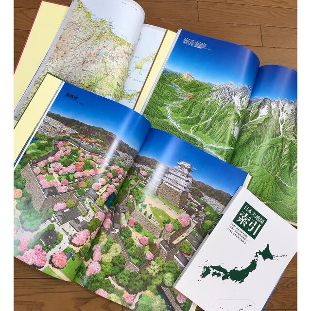 日本大地図 年版