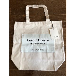 ビューティフルピープル(beautiful people)のはな様専用　　ビューティフルピープル　トートバッグ(トートバッグ)