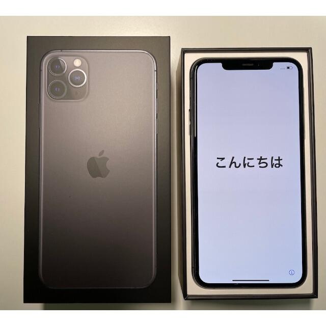 iPhone 11 Pro MAX 256GB スペースグレイー SIMフリー