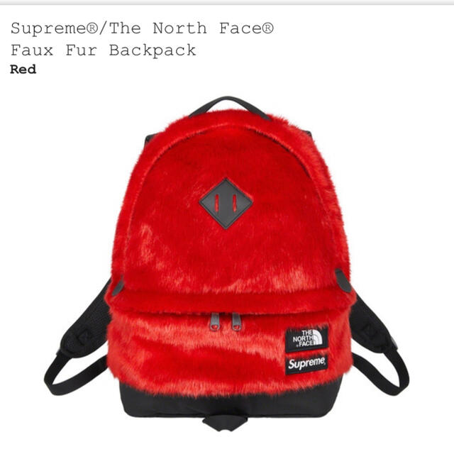 Supreme/Faux Fur Backpack