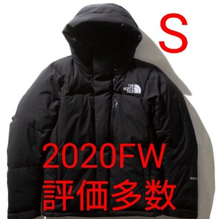 ザノースフェイス(THE NORTH FACE)の専用 新品未開封 ノースフェイス バルトロライトジャケット 2020FW K S(ダウンジャケット)