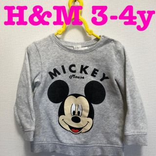 エイチアンドエム(H&M)のH&M 子供用トレーナー　ミッキー/ディズニー　裏起毛(ジャケット/上着)