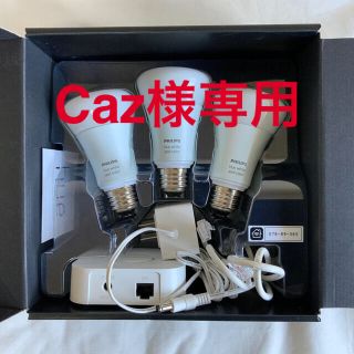 フィリップス(PHILIPS)のPHILPS HUE スターターセット(蛍光灯/電球)