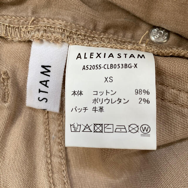 ALEXIA STAM(アリシアスタン)のalexiastam 2020SS パンツ　ベージュ レディースのパンツ(デニム/ジーンズ)の商品写真