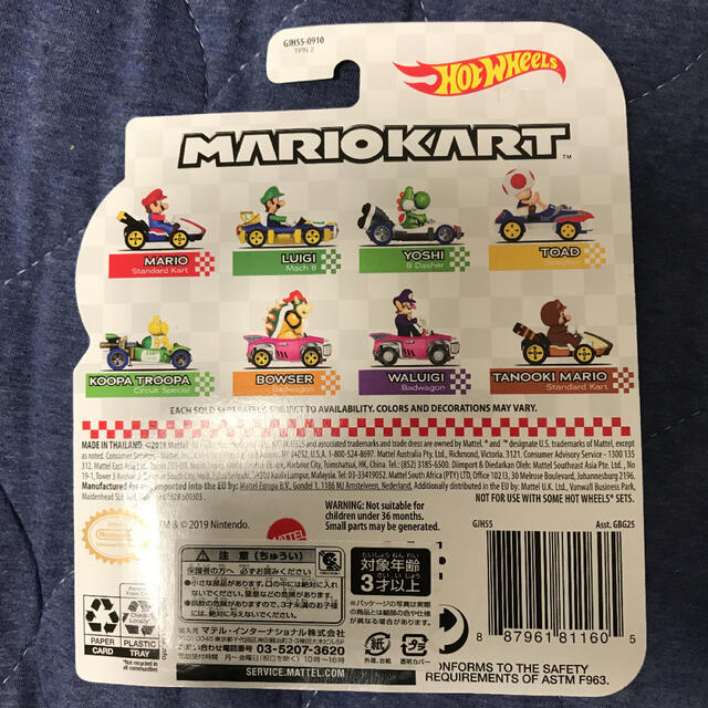 ホットウィール マリオカート タヌキマリオ 新品未開封の通販 by ホットウィール マリオカート タヌキマリオ 新品未開封の通販 by