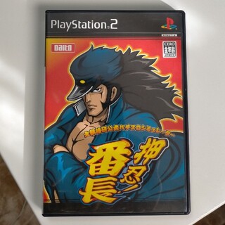 大都技研公式パチスロシミュレーター 押忍！ 番長 PS2(家庭用ゲームソフト)