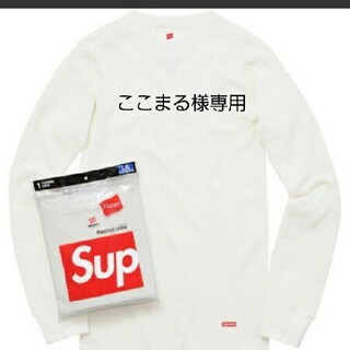 シュプリーム(Supreme)のSupreme Hanes Thermal crew シュプリーム サーマル(Tシャツ/カットソー(七分/長袖))