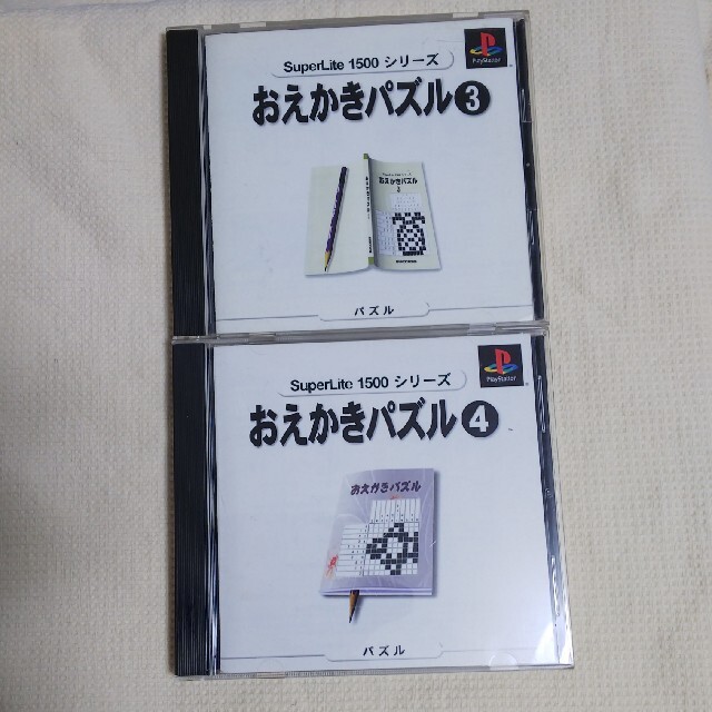 PlayStation(プレイステーション)のPS1 お絵かきパズル 2枚組 エンタメ/ホビーのゲームソフト/ゲーム機本体(家庭用ゲームソフト)の商品写真