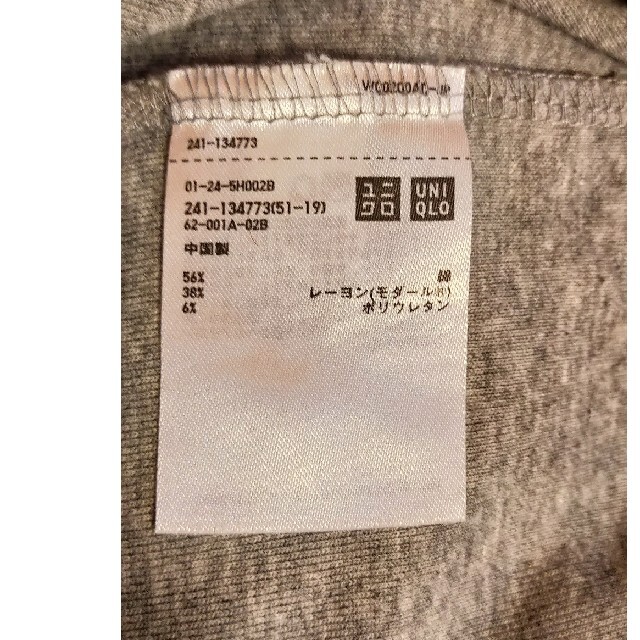 UNIQLO(ユニクロ)のユニクロ　カットソー メンズのトップス(Tシャツ/カットソー(七分/長袖))の商品写真