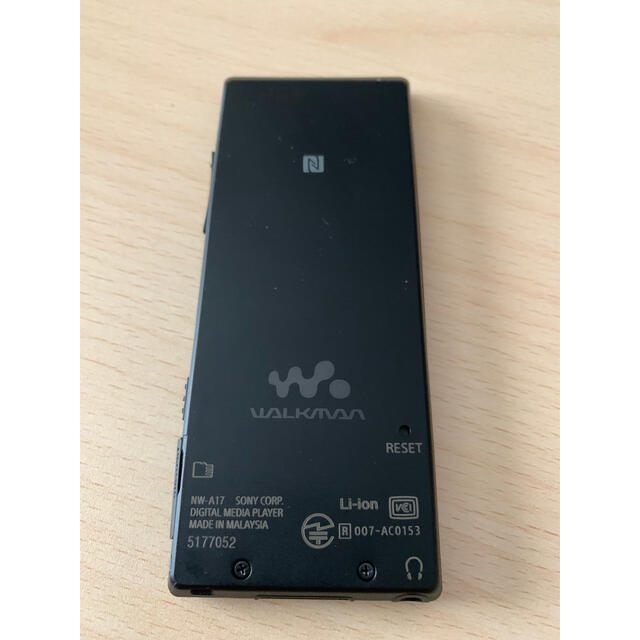 SONY ウォークマン NW-A17（64GB）美品