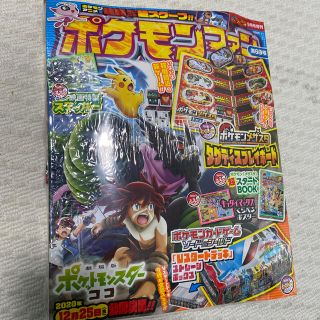 最も欲しかった ルビーサファイア ポケモン図鑑 壁紙テーマ日本hd 最も欲しかった ルビーサファイア ポケモン図鑑 壁紙テーマ日本hd
