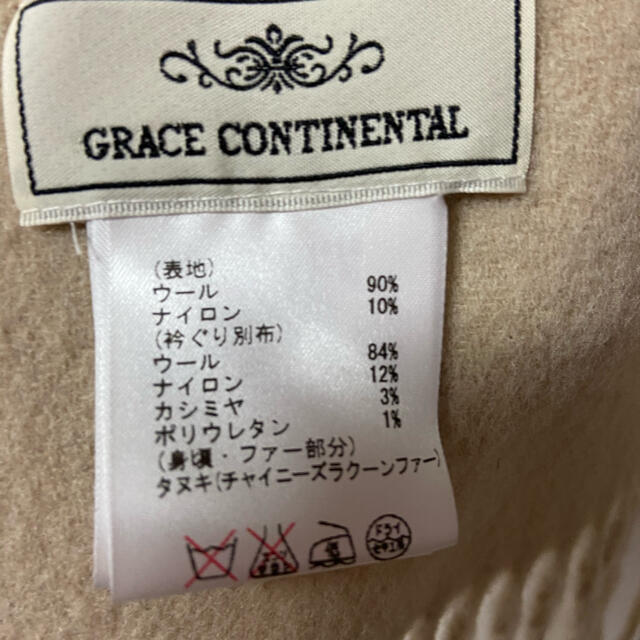 GRACE CONTINENTAL(グレースコンチネンタル)のグレースコンチネンタル　ファー　ストール　ポンチョ レディースのファッション小物(ストール/パシュミナ)の商品写真