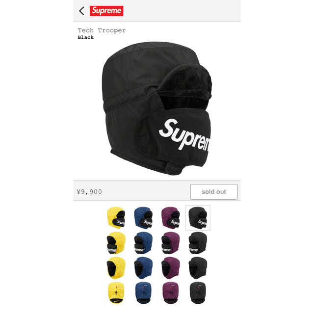 Supreme - Supreme x Pertex® Tech Trooper Blackの通販 by 2er0
