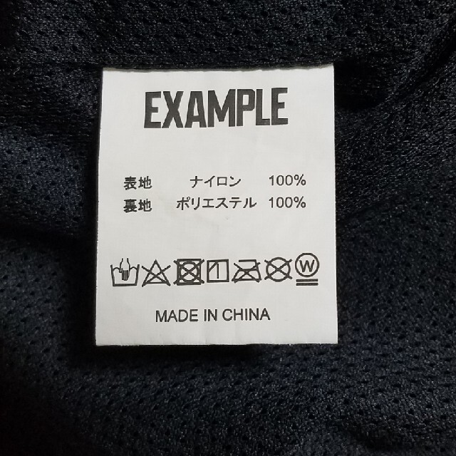 example ナイロンパンツ