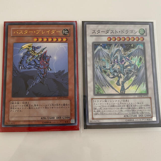 Konami 遊戯王 スターダストドラゴン バスターブレイダーの通販 By まとめ買い安くします Reina コナミならラクマ Konami 遊戯王 スターダストドラゴン バスターブレイダーの通販 By まとめ買い安くします Reina コナミならラクマ