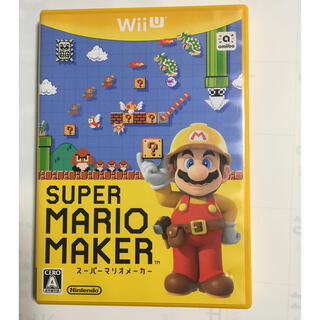 ウィーユー(Wii U)のスーパーマリオメーカー　(家庭用ゲームソフト)
