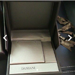 ダミアーニ(Damiani)のpic様 ご専用 ダミアーニ ジュエリーケース(その他)