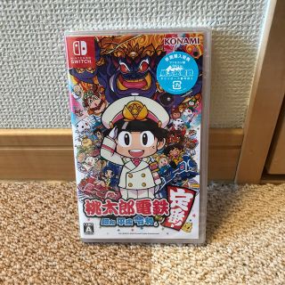 ニンテンドースイッチ(Nintendo Switch)の桃太郎電鉄 ～昭和 平成 令和も定番！～ Switch(家庭用ゲームソフト)