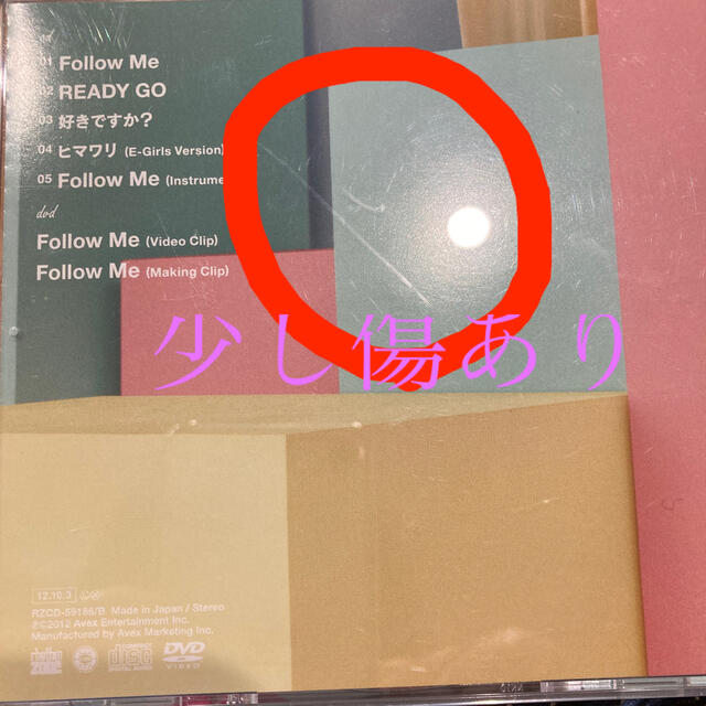 E Girls Eーgirls F Ollow Me Cd Dvd の通販 By Mii S Shop イーガールズならラクマ E Girls Eーgirls F Ollow Me Cd Dvd の通販 By Mii S Shop イーガールズならラクマ