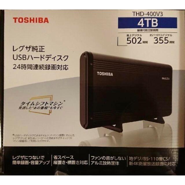 Thd 400v3の通販 By Dg S Shop ラクマ Thd 400v3の通販 By Dg S Shop ラクマ