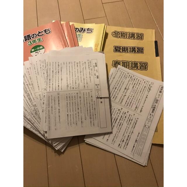 浜学園 小3 国語 教科書 Sクラス復習テスト 季節講習