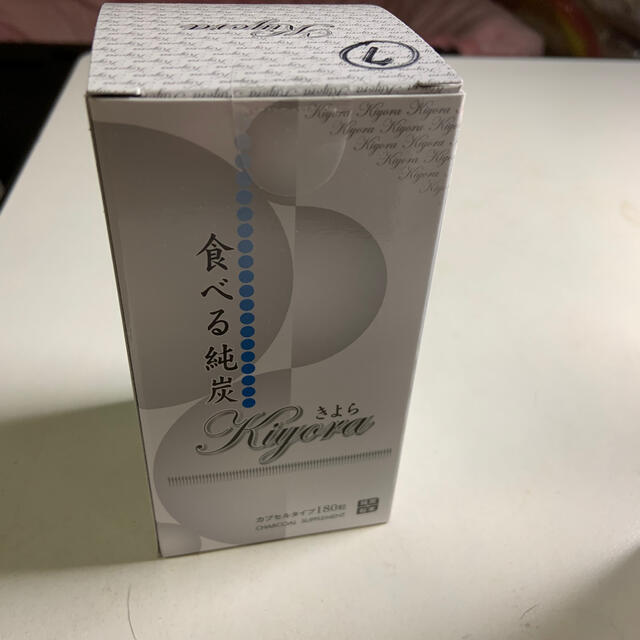 食品/飲料/酒食べる純炭　きよら180カプセル２箱