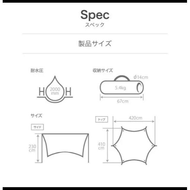 【新品・未開封】 DOD いつかのタープ タン TT5-631-TN