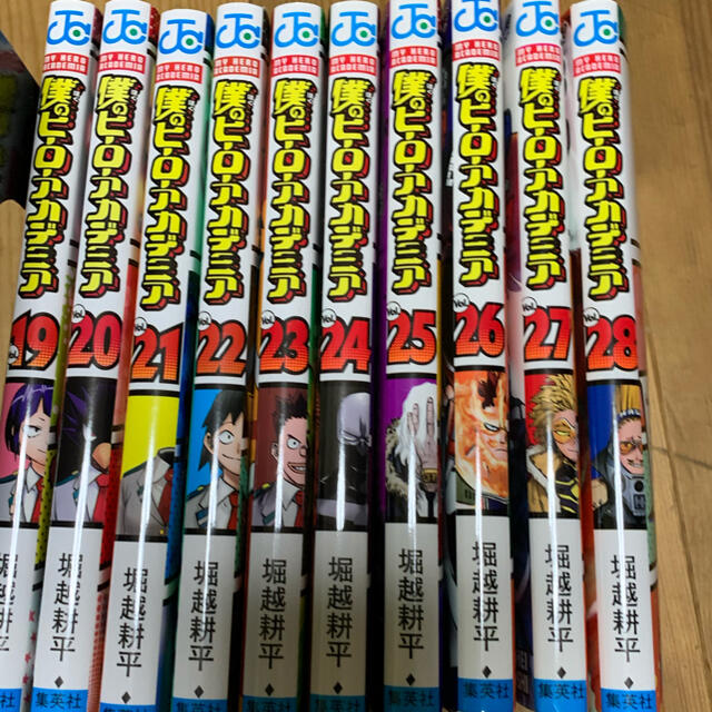 集英社(シュウエイシャ)の僕のヒーローアカデミア 19〜28巻　10冊セット エンタメ/ホビーの漫画(少年漫画)の商品写真